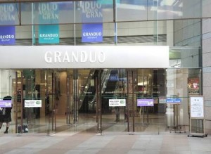 立川でランチ、おすすめは？さんるーむグランデュオ立川店に行って来ました