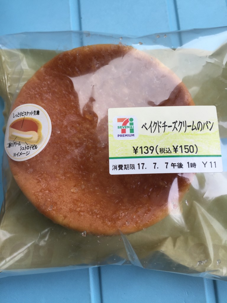 セブンイレブンのパンで人気のベイクドチーズクリームのパンを食べてみた