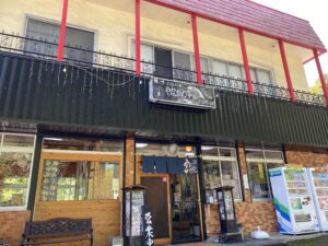 山梨県大月市のうどん屋「やながわ亭」に行ってきた